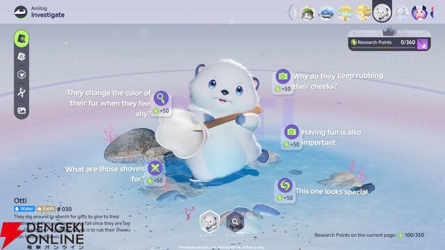 オープンワールドモンスター収集RPG『Aniimo（アニモ）』2026年リリース予定。実機プレイを含むティザー動画が公開