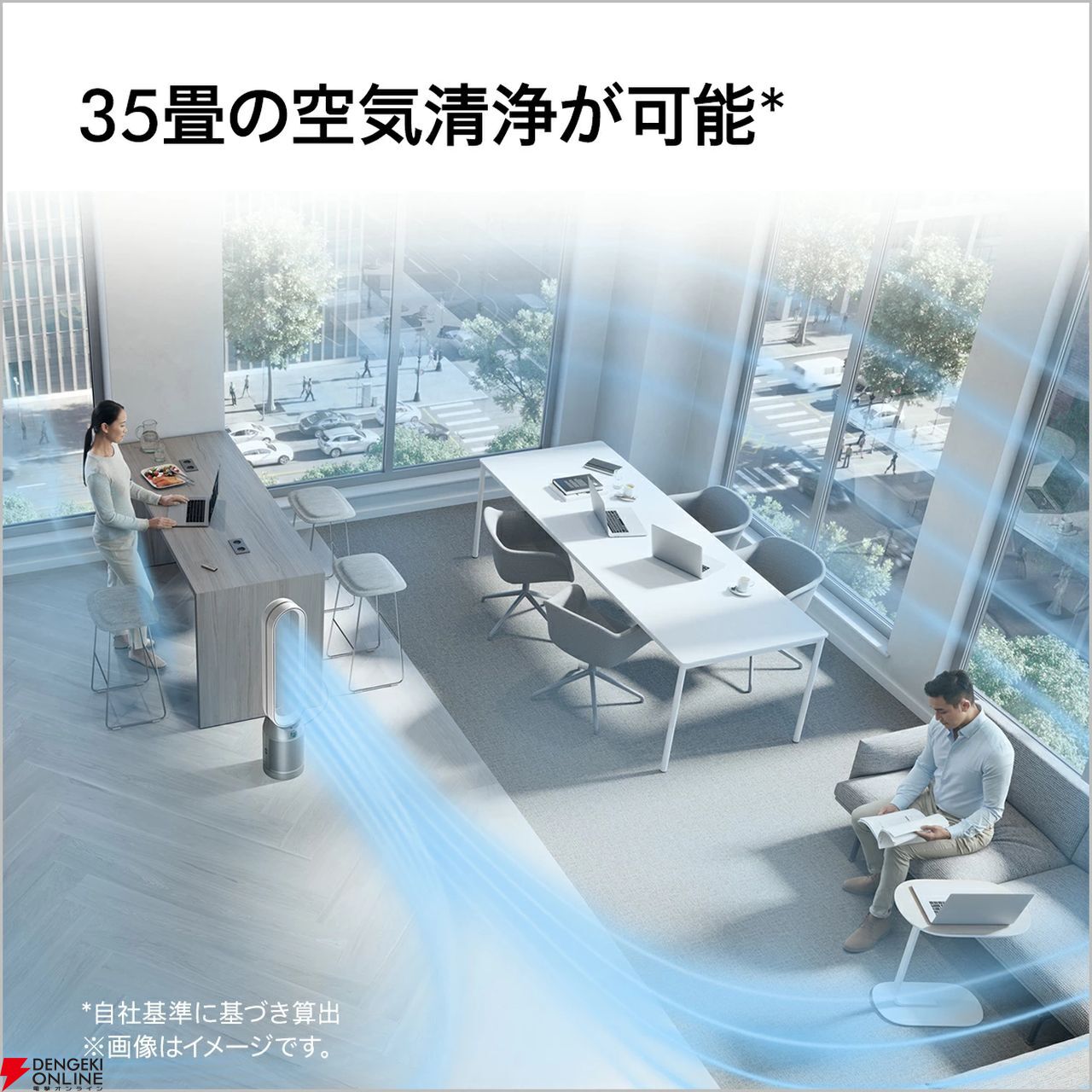 ダイソンの空気清浄ファン『Purifier Cool PC2 De-NOx』が半額39,499円