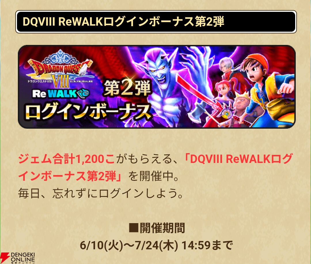 Amazon.co.jp: ドラゴンクエストモンスターバトルロードⅡ