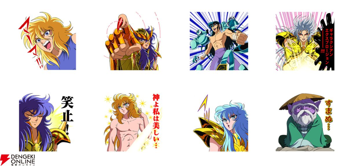 神よ私は美しい…】ミスティの謎の光がまぶしい！ ペガサス流星拳の