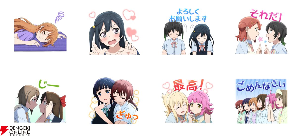 劇場版もときめき全開!! 今年も魅せます『ラブライブ！虹ヶ咲学園スクールアイドル同好会』LINEスタンプ3選