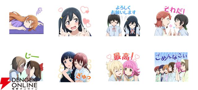 劇場版もときめき全開!! 今年も魅せます『ラブライブ！虹ヶ咲学園スクールアイドル同好会』LINEスタンプ3選
