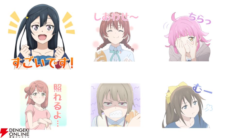 劇場版もときめき全開!! 今年も魅せます『ラブライブ！虹ヶ咲学園スクールアイドル同好会』LINEスタンプ3選