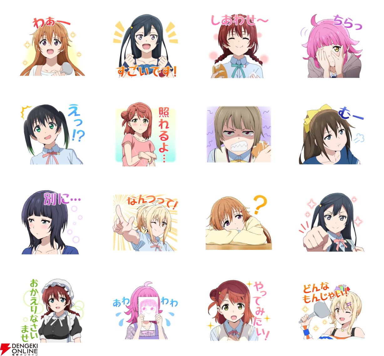 劇場版もときめき全開!! 今年も魅せます『ラブライブ！虹ヶ咲学園スクールアイドル同好会』LINEスタンプ3選