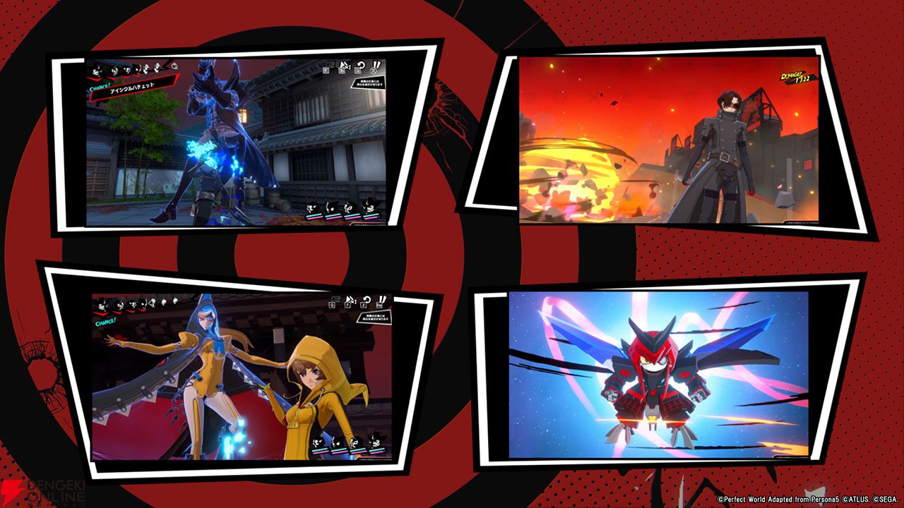 P5X』事前登録150万件突破! 武器ガチャに使えるチケット10枚の追加配布が決定!【ペルソナ5:The Phantom X】 - 電撃オンライン