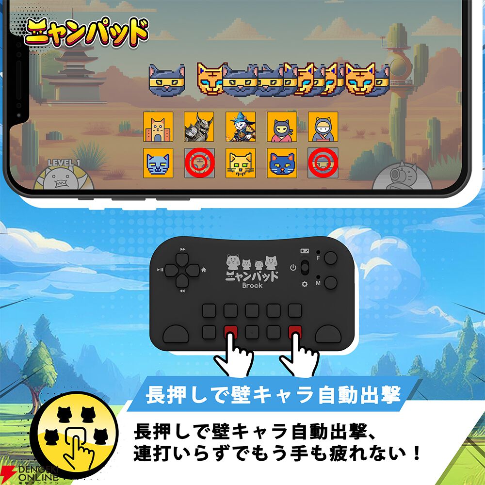 激安アウトレット通販 レディース にゃんこ大戦争』専用コントローラー“ニャンパッド”登場。壁 2人掛け・3人掛けソファ