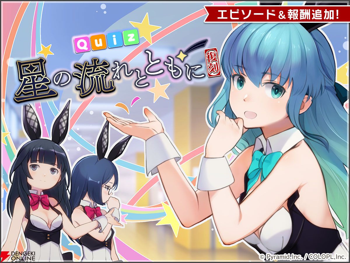 アリスギア』新ステラーキャラクター“御茶ノ水 美里江【ハングドマン