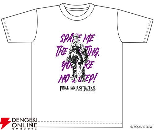 FFTイヴァリースクロニクルズ』名セリフTシャツなど5週連続オリジナル