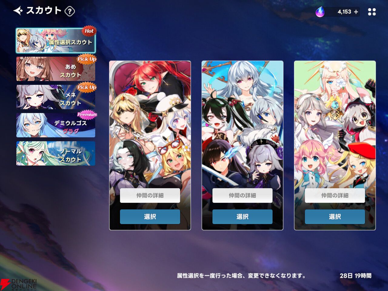 4個】斬タップ プレミアムソフト Premium SOFT タップ