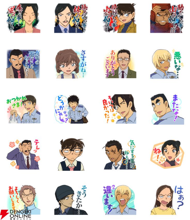 長野県警 コースター 夏フェス 特典 大阪城本陣2025 名探偵コナン