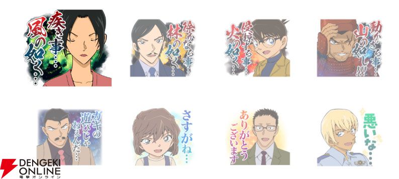 韓国 名探偵コナン　ポップアップ 諸伏高明 スタンプカットテープ グッズ-ステッカー】名探偵コナン 諸伏高明 プリズムパターン 第
