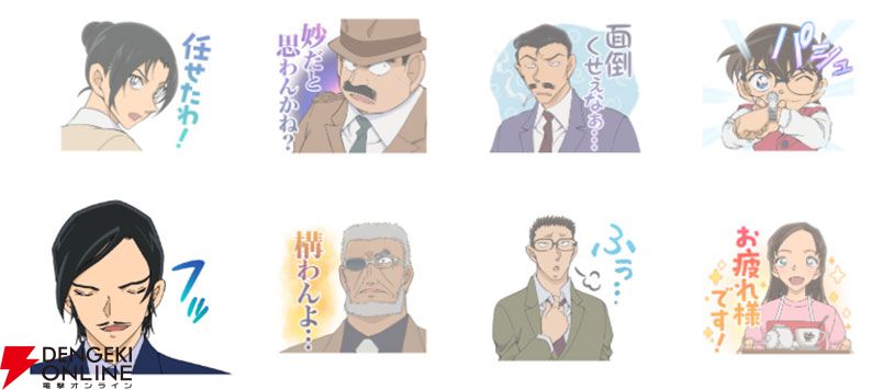 韓国 名探偵コナン ポップアップ 諸伏高明 スタンプカットテープ 名探偵コナン】長野県警中心のLINEスタンプおすすめ3選