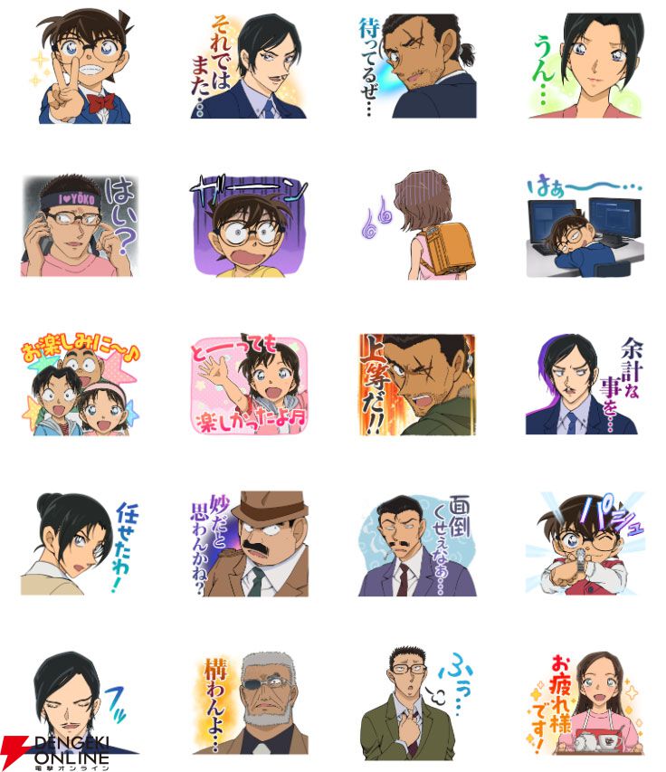 韓国 名探偵コナン　ポップアップ 諸伏高明 スタンプカットテープ グッズ-ステッカー】名探偵コナン 諸伏高明 プリズムパターン 第