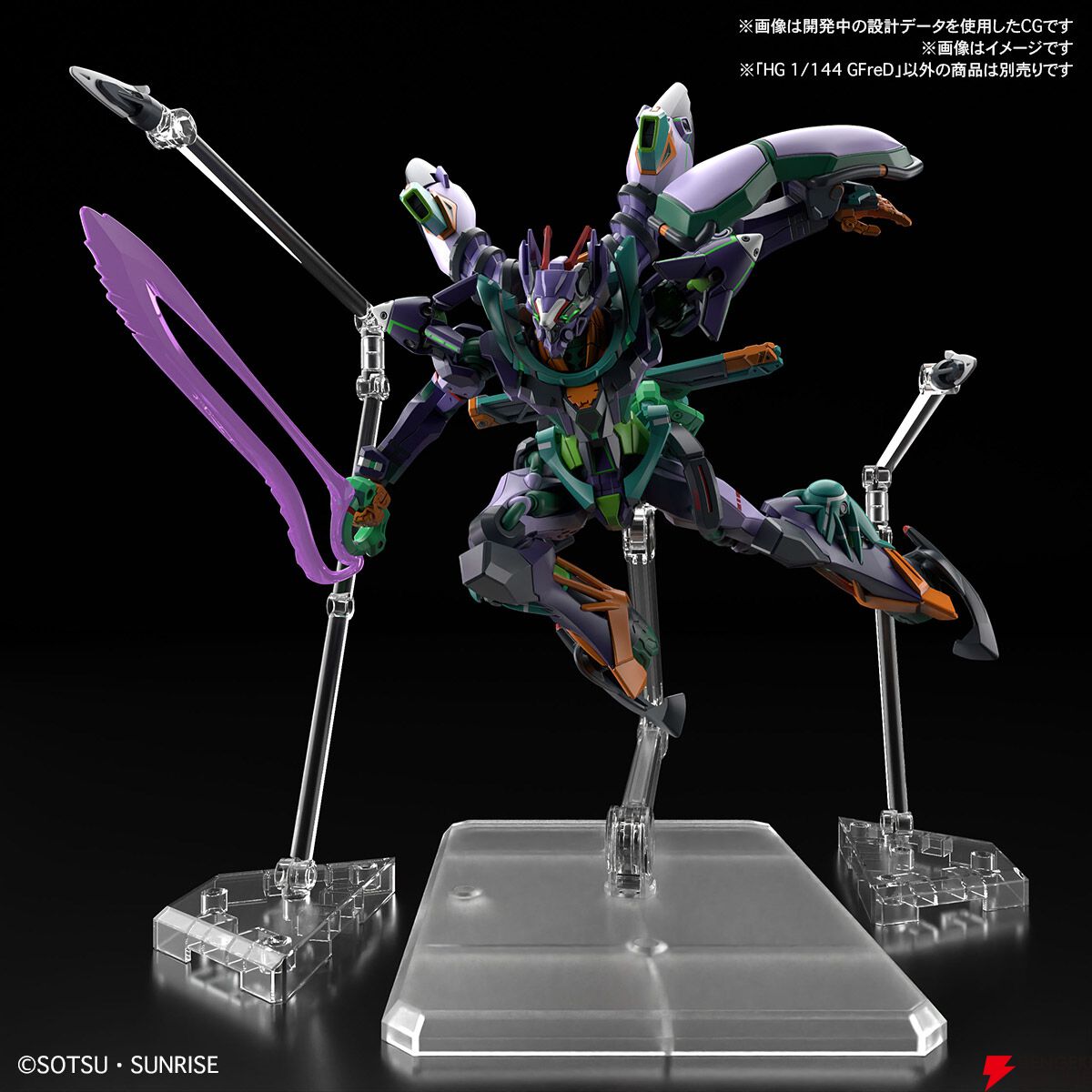 新商品D】ガンプラ『HG 1/144 GFreD（ジフレド）』8月発売決定