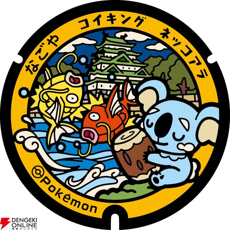 ポケモン 証明写真 Okuge-sama and Maiko-han Pikachu (XY-P Promo 221
