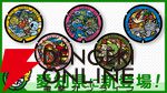 『ポケモン』愛知県に新たに設置される5つの“ポケふた”デザインが公開。名古屋城にコイキングなど地域ならではのイラスト