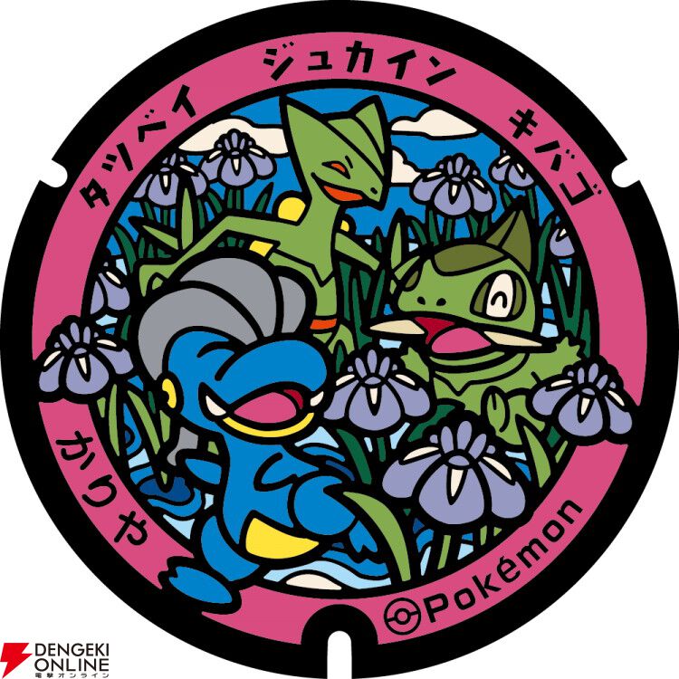 『ポケモン』愛知県に新たに設置される5つの“ポケふた”デザインが公開。名古屋城にコイキングなど地域ならではのイラスト