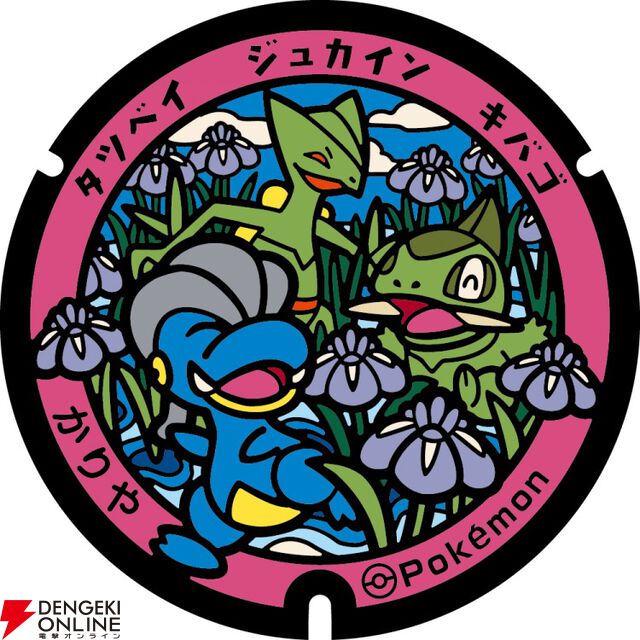『ポケモン』愛知県に新たに設置される5つの“ポケふた”デザインが公開。名古屋城にコイキングなど地域ならではのイラスト