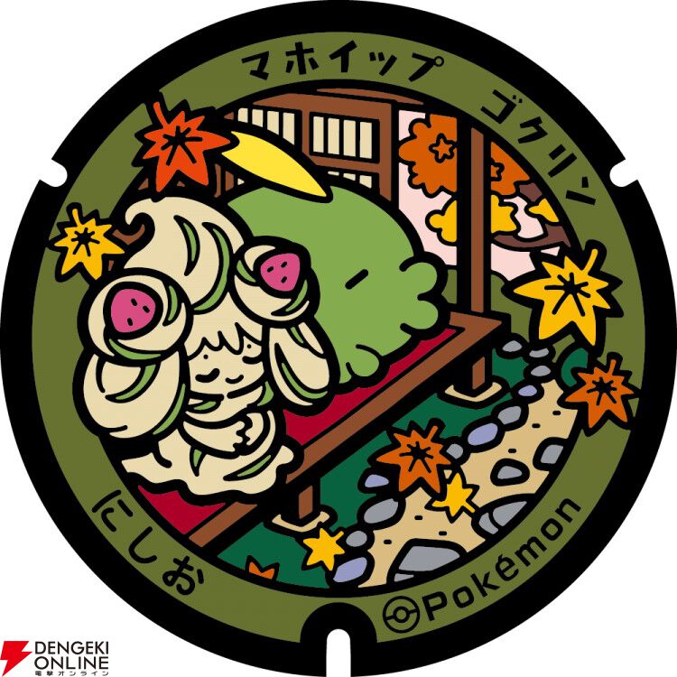 『ポケモン』愛知県に新たに設置される5つの“ポケふた”デザインが公開。名古屋城にコイキングなど地域ならではのイラスト