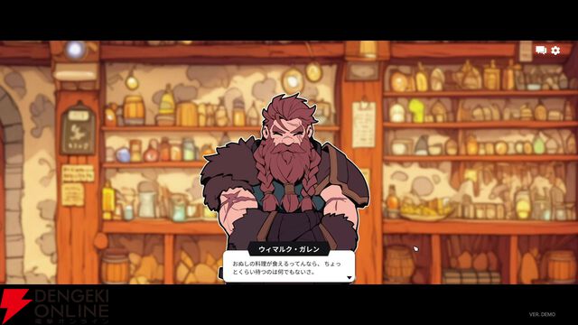 ギルドの受付係となって冒険者がクエストをクリアできているかをチェックする『ガルバテイン：冒険者ギルド事務所』体験版配信