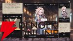 ギルドの受付係となって冒険者がクエストをクリアできているかをチェックする『ガルバテイン：冒険者ギルド事務所』体験版配信