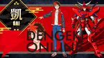 これは只事じゃねえ！ 『鎧伝サムライトルーパー』の正統続編『鎧真伝サムライトルーパー』が2026年1月放送