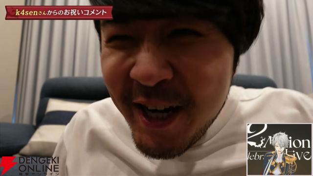【にじさんじ】葛葉さんが「200万人記念3D感謝」を実施。「俺を何者かにしてくれて、ありがとうございます！」