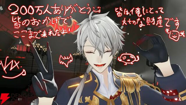 【にじさんじ】葛葉さんが「200万人記念3D感謝」を実施。「俺を何者かにしてくれて、ありがとうございます！」