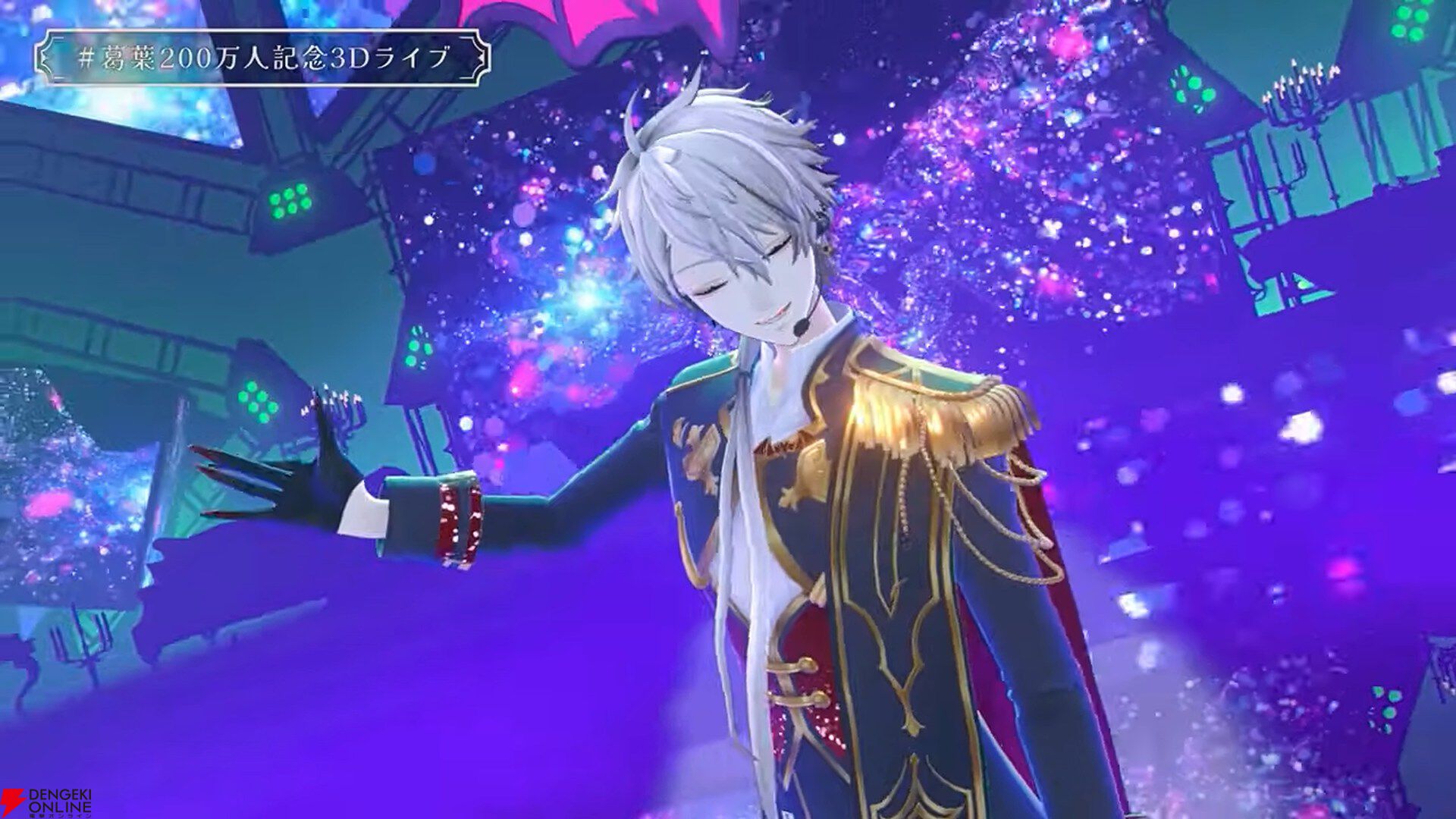 にじさんじ】葛葉さんが「200万人記念3D感謝」を実施。「俺を何者か