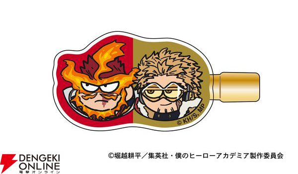 『僕のヒーローアカデミア』
