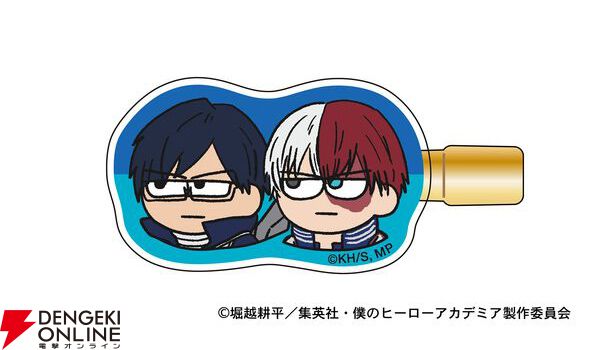 『僕のヒーローアカデミア』