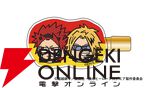 『僕のヒーローアカデミア』