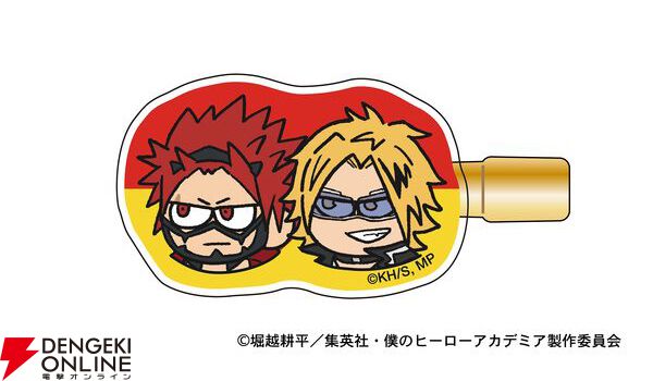 『僕のヒーローアカデミア』