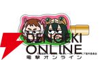 『僕のヒーローアカデミア』