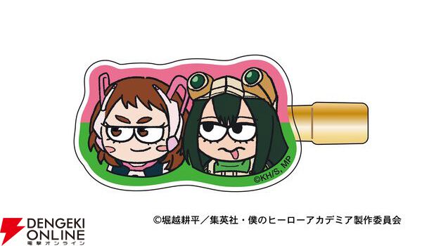 『僕のヒーローアカデミア』