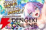『スイメド』結婚式はアワアワな予感？ 花音とニアの新カード“ガーデンウエディング”【スイートホームメイド】