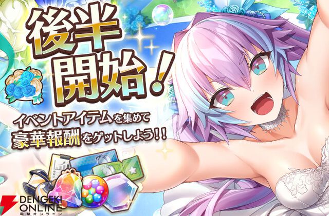 『スイメド』結婚式はアワアワな予感？ 花音とニアの新カード“ガーデンウエディング”【スイートホームメイド】