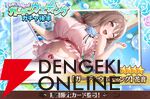 『スイメド』結婚式はアワアワな予感？ 花音とニアの新カード“ガーデンウエディング”【スイートホームメイド】
