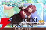 『スイメド』結婚式はアワアワな予感？ 花音とニアの新カード“ガーデンウエディング”【スイートホームメイド】
