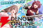 『スイメド』結婚式はアワアワな予感？ 花音とニアの新カード“ガーデンウエディング”【スイートホームメイド】