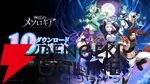 『神託のメソロギア』10万ダウンロード突破。6月中旬以降の開発ロードマップと不具合対応状況も公開