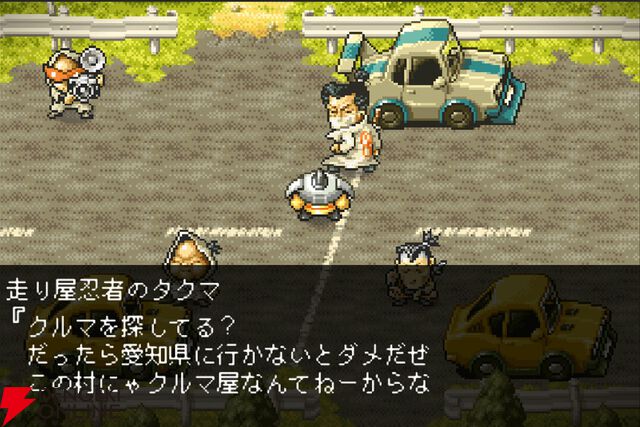 150種類以上の妖怪を仲間にして戦う和風RPG『妖怪バスター ナビ之介』2026年発売。GBA用に開発されていたメタスラチーム幻の作品