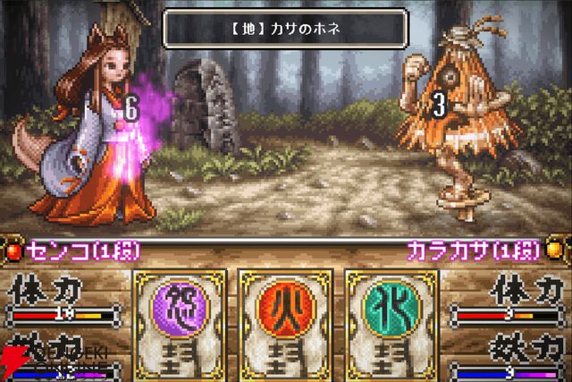 150種類以上の妖怪を仲間にして戦う和風RPG『妖怪バスター ナビ之介』2026年発売。GBA用に開発されていたメタスラチーム幻の作品