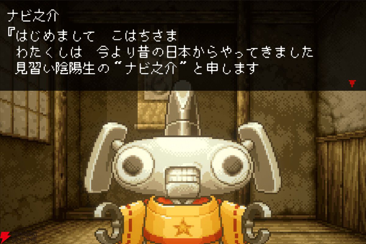 150種類以上の妖怪を仲間にして戦う和風RPG『妖怪バスター ナビ之介』2026年発売。GBA用に開発されていたメタスラチーム幻の作品