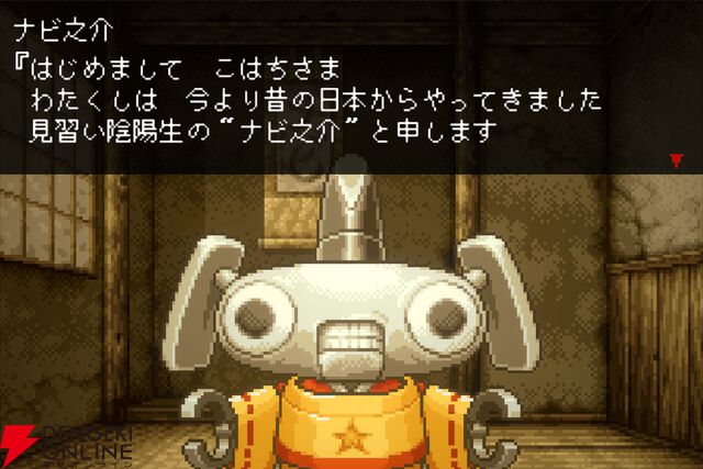 150種類以上の妖怪を仲間にして戦う和風RPG『妖怪バスター ナビ之介』2026年発売。GBA用に開発されていたメタスラチーム幻の作品