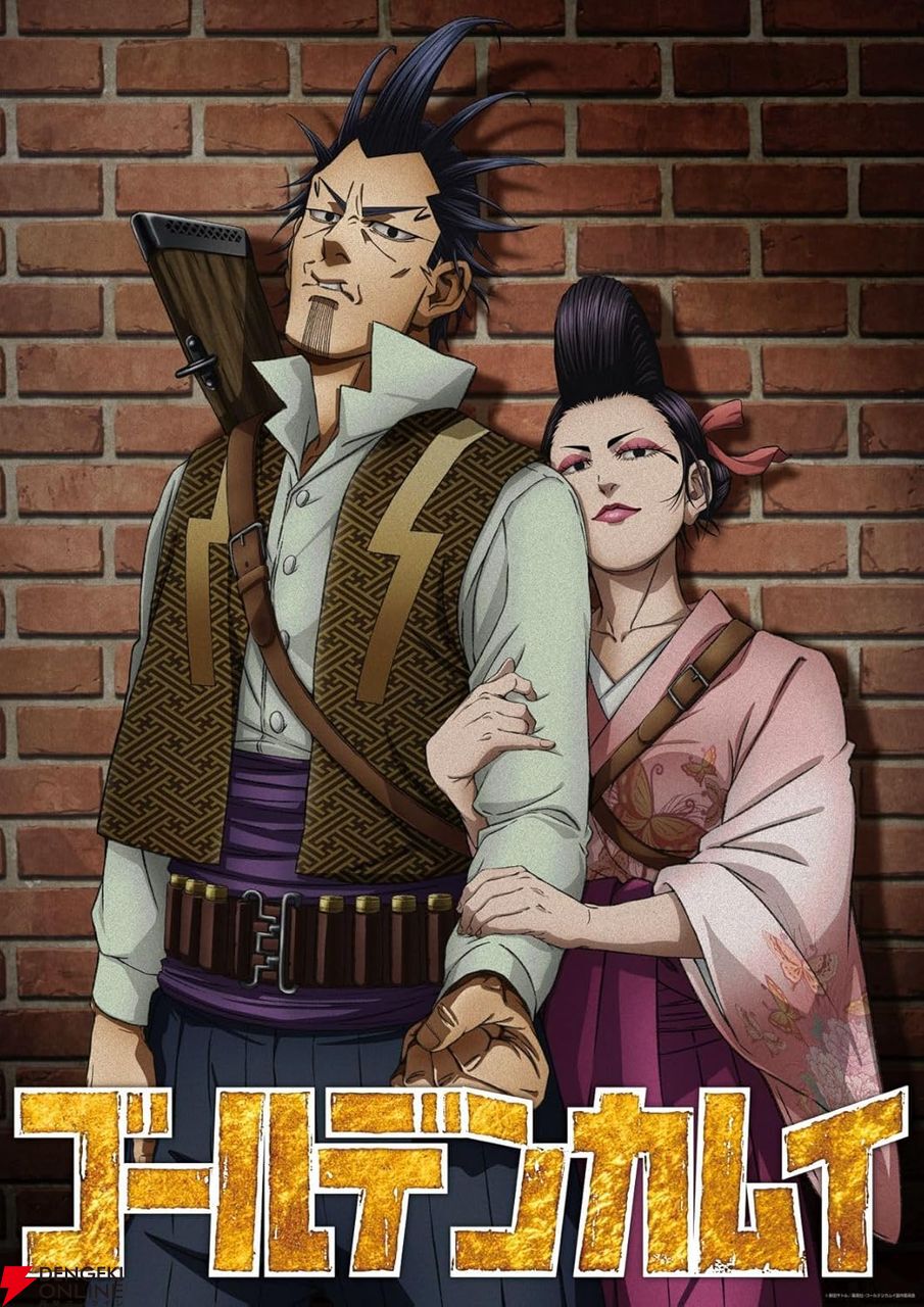 ゴールデンカムイ 同梱版 OAD 4枚セット DVD 野田サトル 限定版