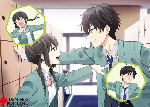 照れたら負け。両片想いの幼なじみの甘酸っぱい恋愛物語『愛してるゲームを終わらせたい』がアニメ化