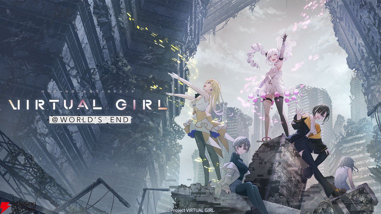 HELLO WORLD！ 終末系ビジュアルノベル『バーチャルガール＠ワールド