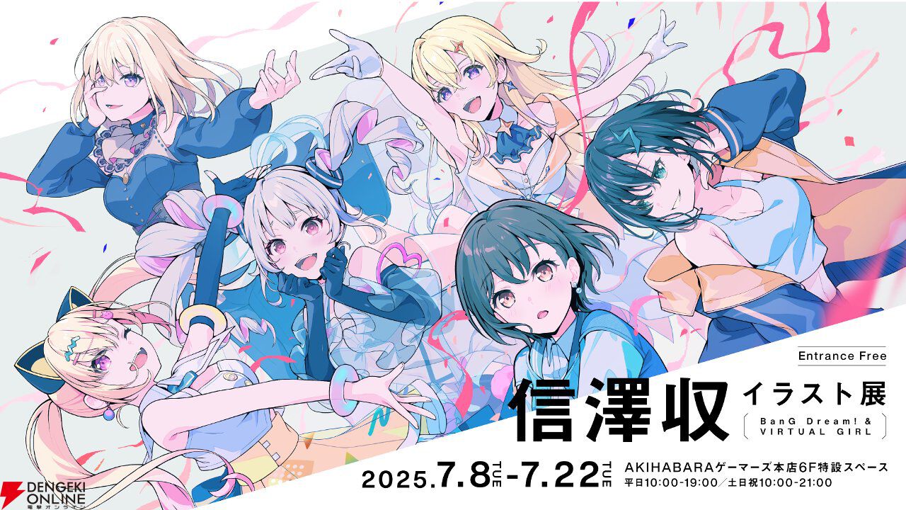 HELLO WORLD！ 終末系ビジュアルノベル『バーチャルガール＠ワールド