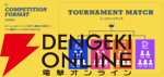 『スト6』睡眠量でポイント増減のユニーク大会“SLEEPFIGHTER2”が開催。初代王者のどぐらさん、SHAKAさん、因幡はねるさん含む20名が参戦